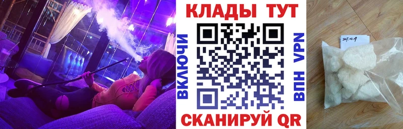 Наркошоп Аткарск КОКАИН Марихуана СК ГАШ Мефедрон