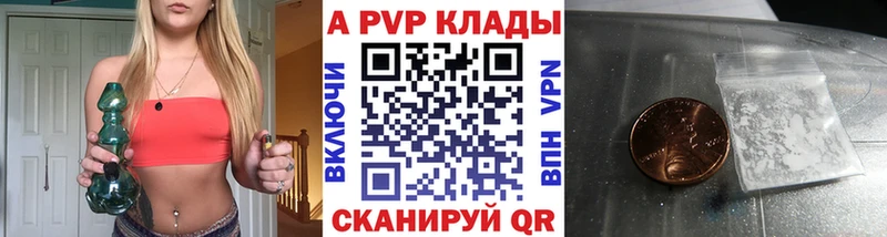 APVP СК КРИС  как найти   Аткарск 