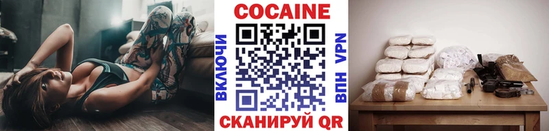 Cocaine Columbia  Аткарск 