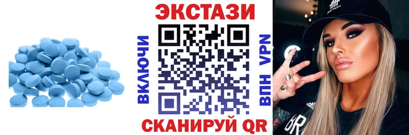 Экстази 280 MDMA  Аткарск 