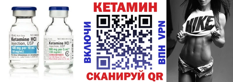 OMG ССЫЛКА  Аткарск  Кетамин ketamine  даркнет сайт 