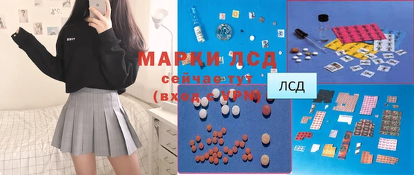 кокаин премиум Армянск