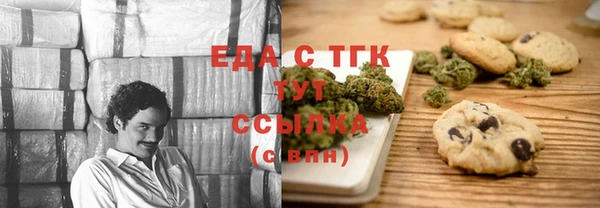метамфетамин Саяногорск