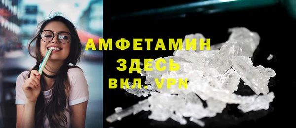кокаин премиум Армянск