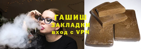 кокаин премиум Армянск