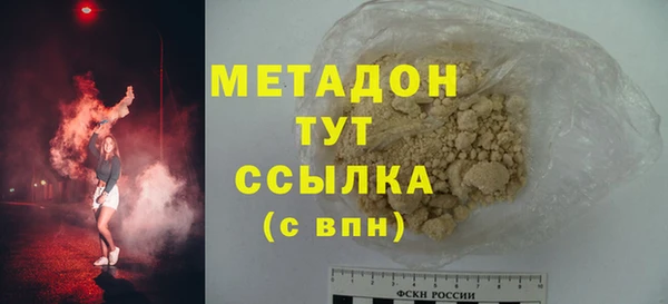 стаф Аркадак
