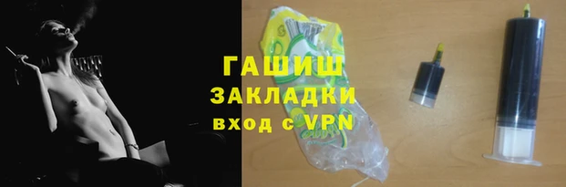 герыч Арсеньев