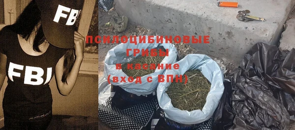 кокаин премиум Армянск