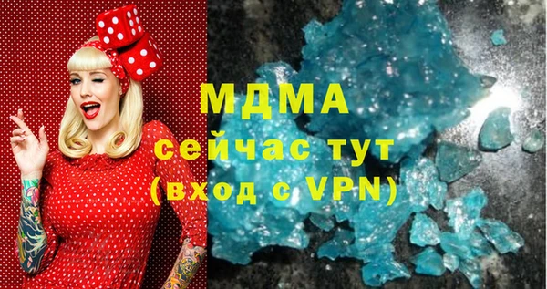 героин Сафоново