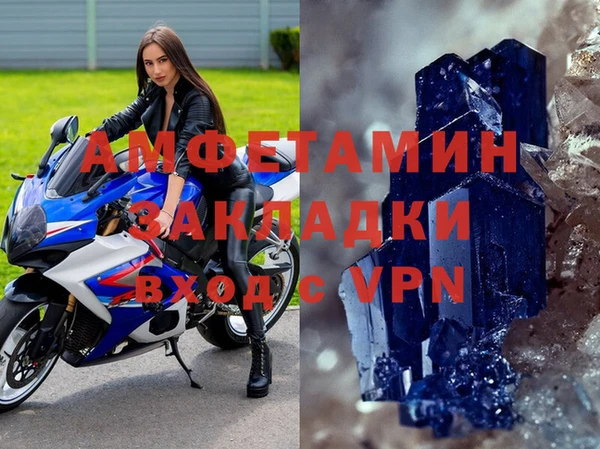 кокаин премиум Армянск
