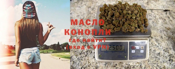кокаин премиум Армянск