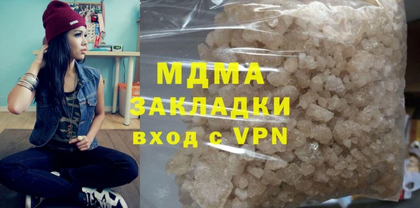 героин Сафоново