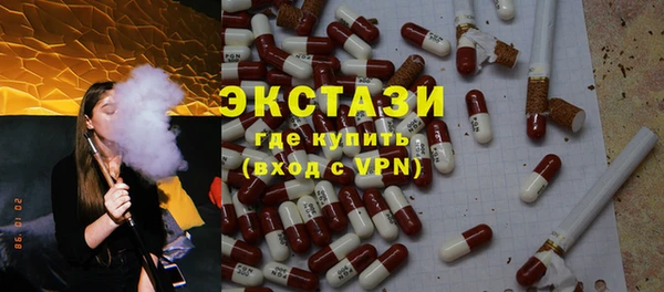 метамфетамин Саяногорск