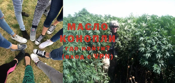 метамфетамин Саяногорск