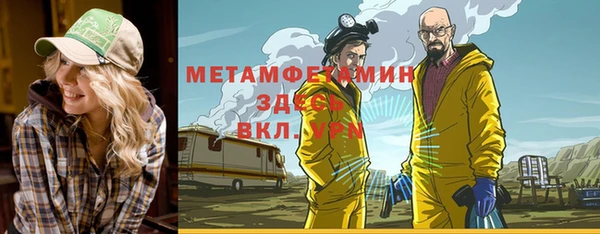 героин Сафоново