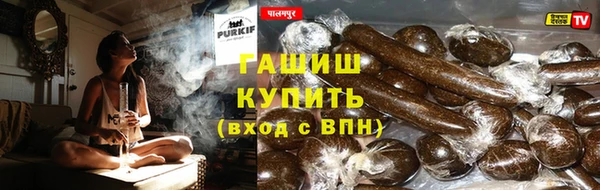 кокаин премиум Армянск