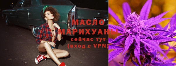 кокаин премиум Армянск