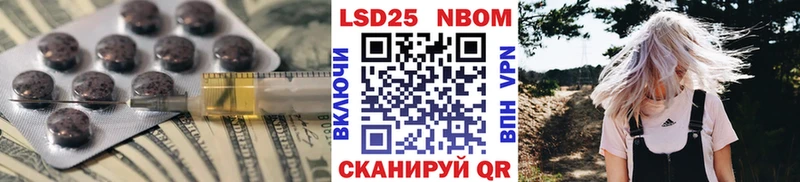 где купить наркоту  Аткарск  ЛСД экстази ecstasy 