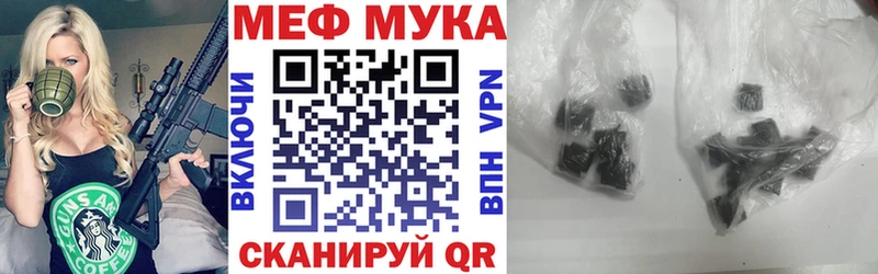 Меф VHQ  Аткарск 
