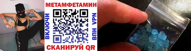 купить наркотик  Аткарск  Метамфетамин Methamphetamine 