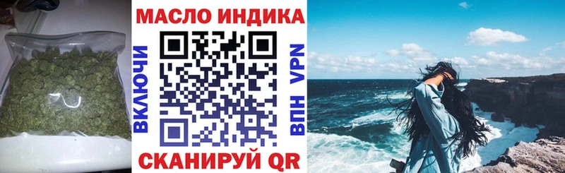 Дистиллят ТГК вейп  блэк спрут зеркало  Аткарск 