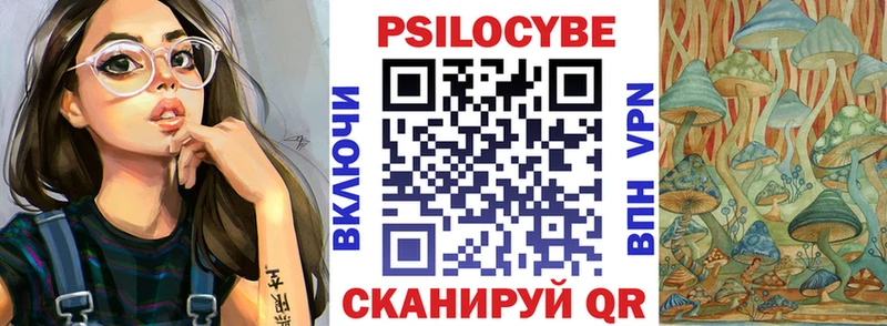 как найти закладки  Аткарск  Галлюциногенные грибы MAGIC MUSHROOMS 