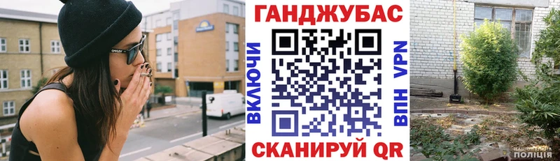 Конопля тримм  Аткарск 